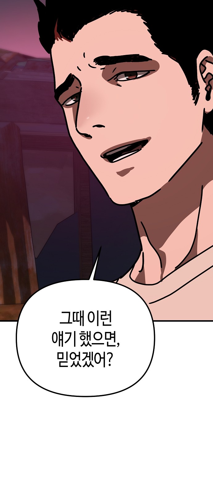 101 페이지