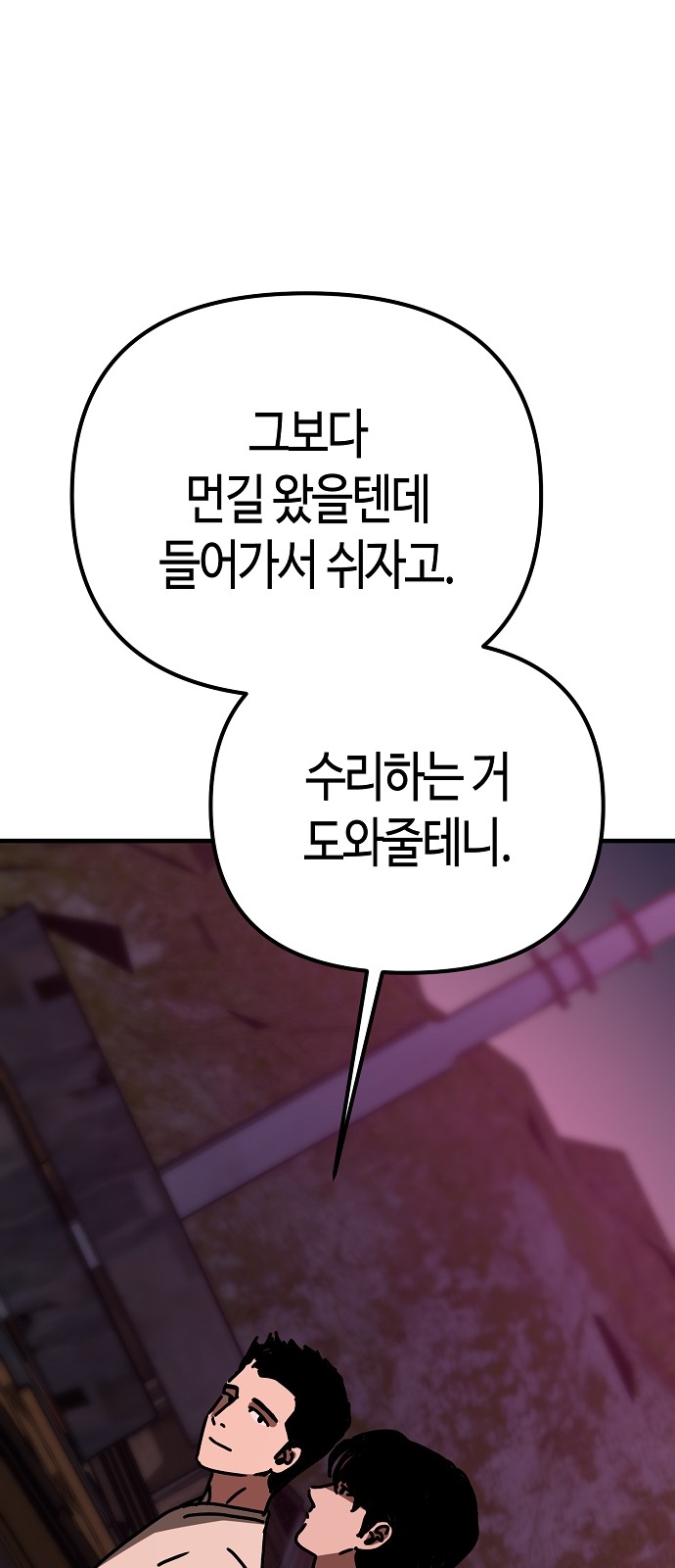 102 페이지