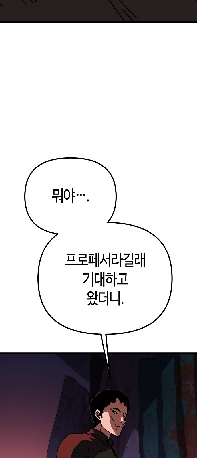 104 페이지