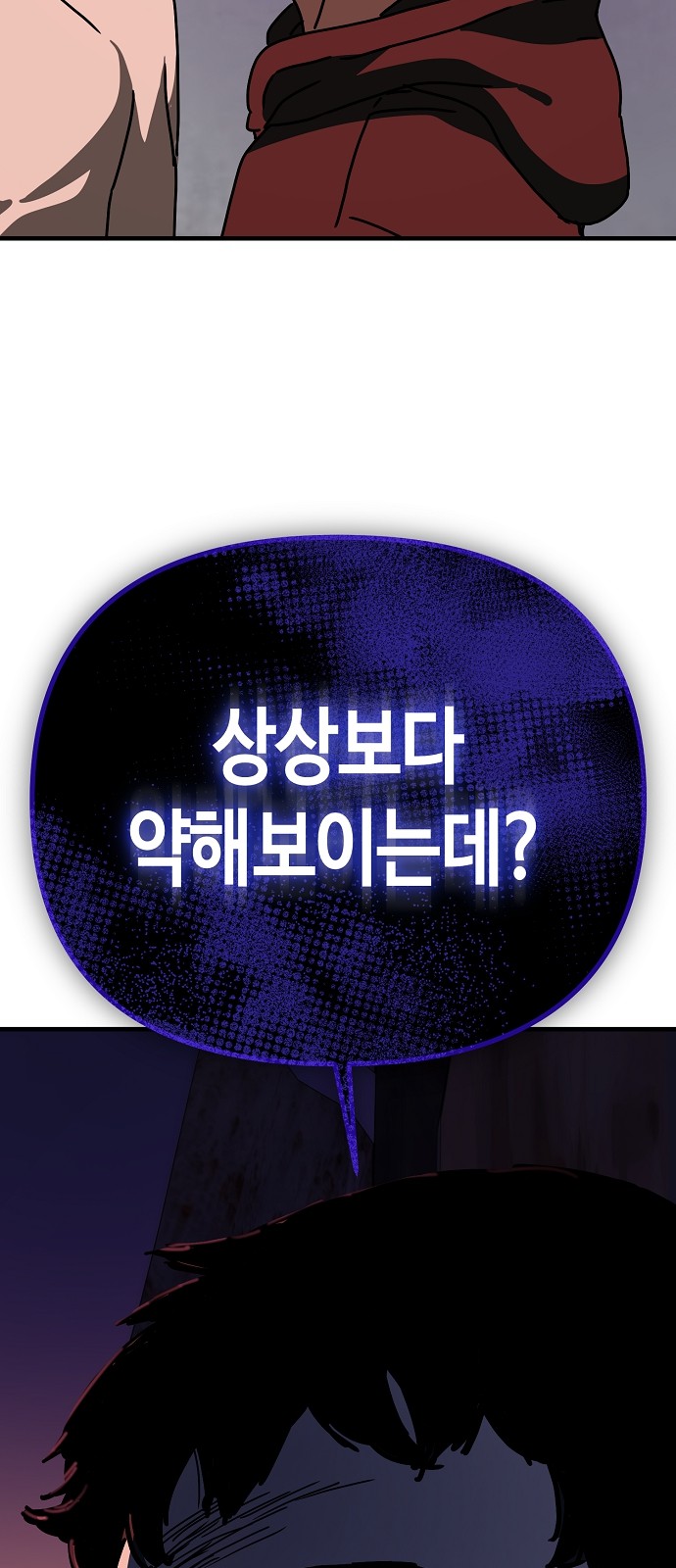 106 페이지