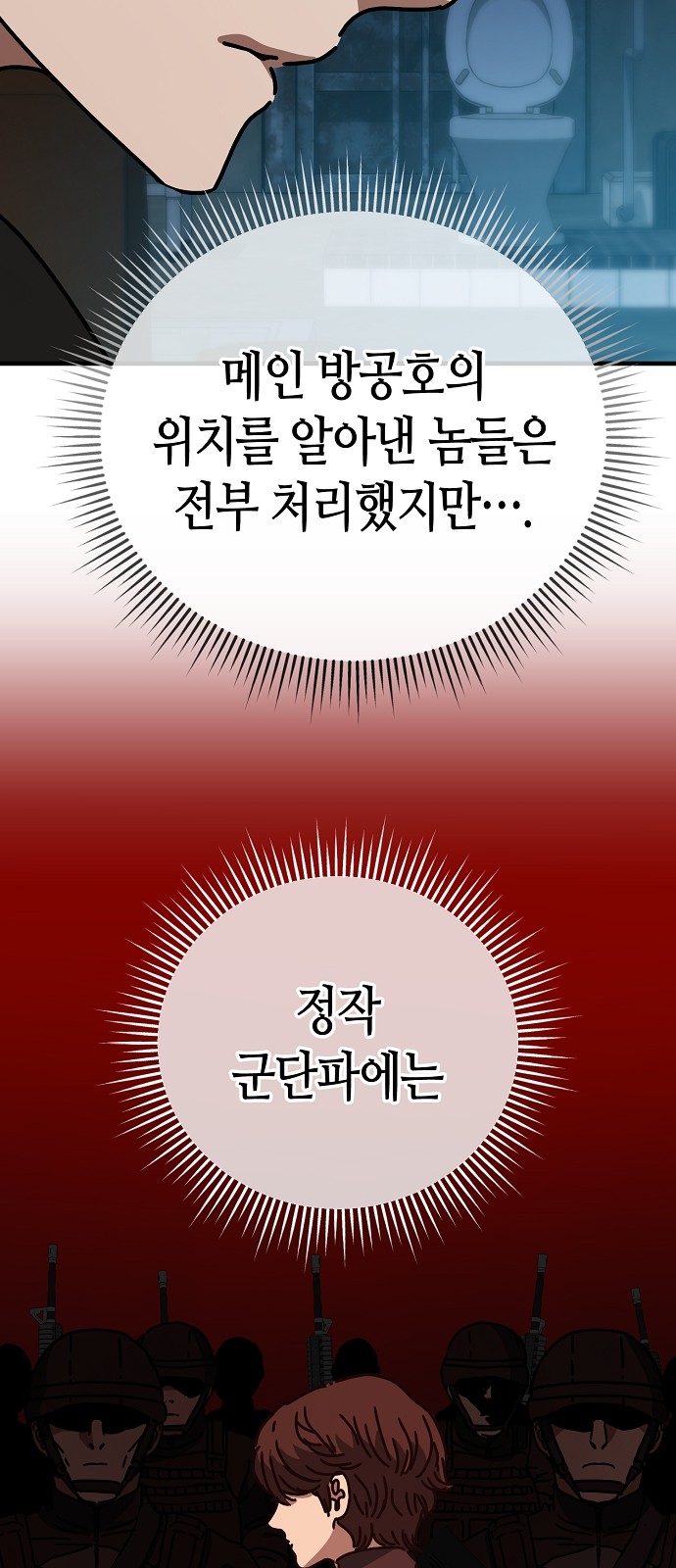 25 페이지