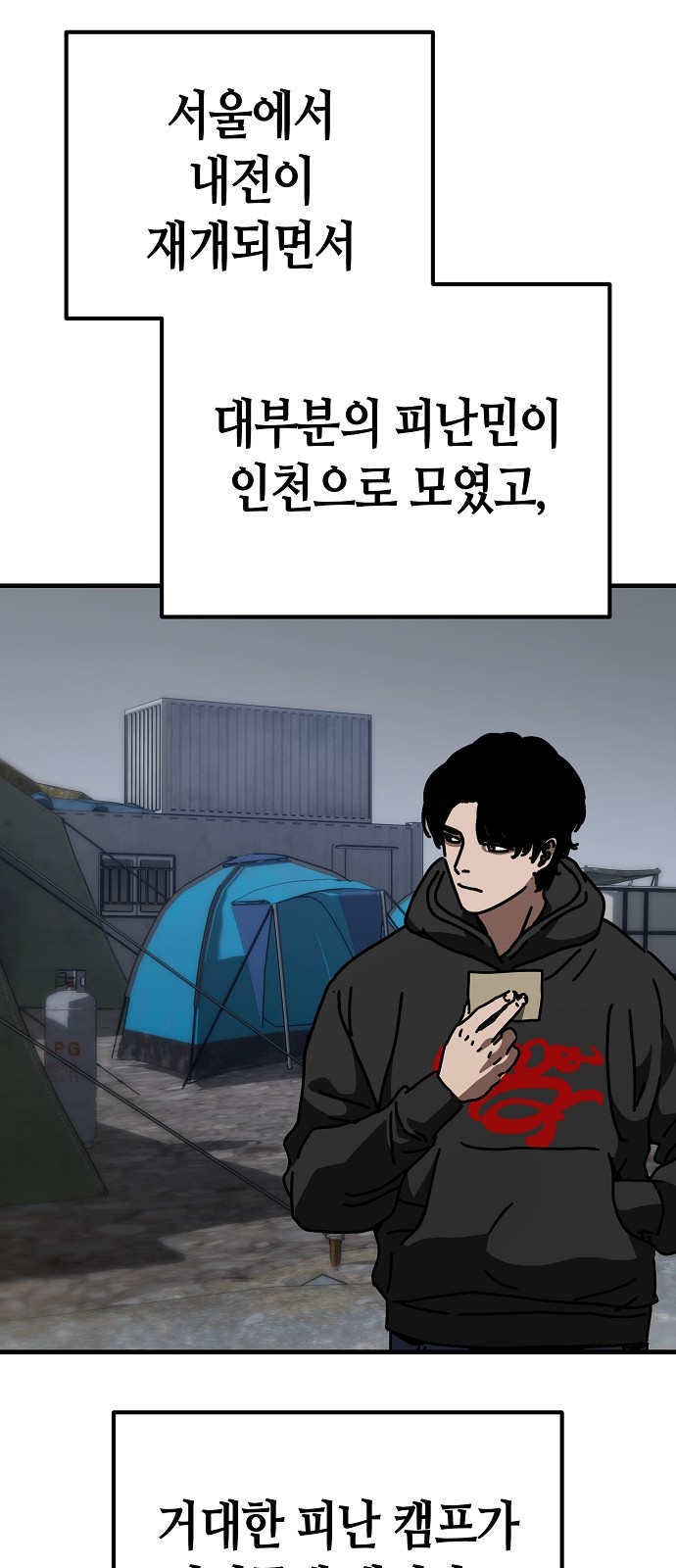 34 페이지