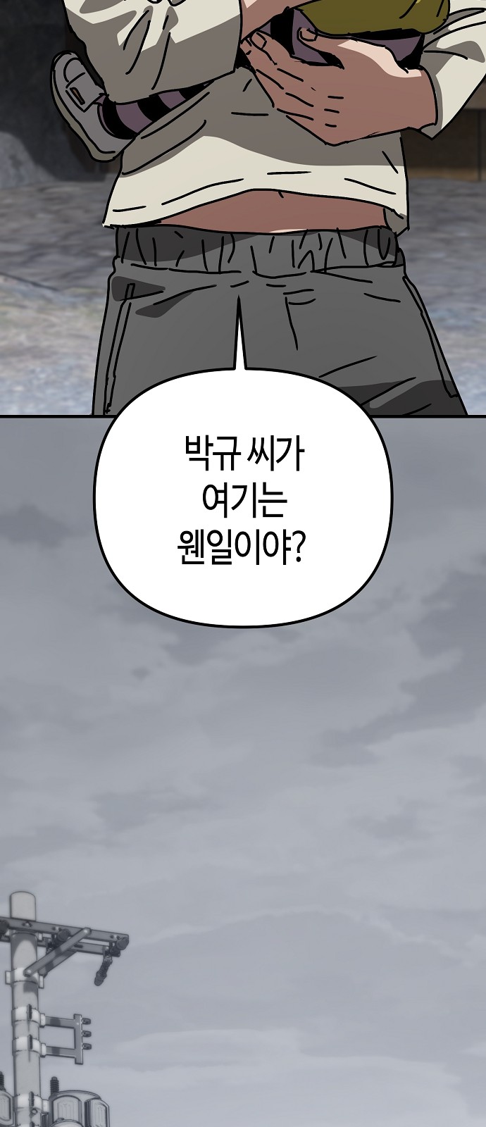 49 페이지