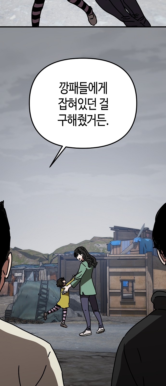 55 페이지