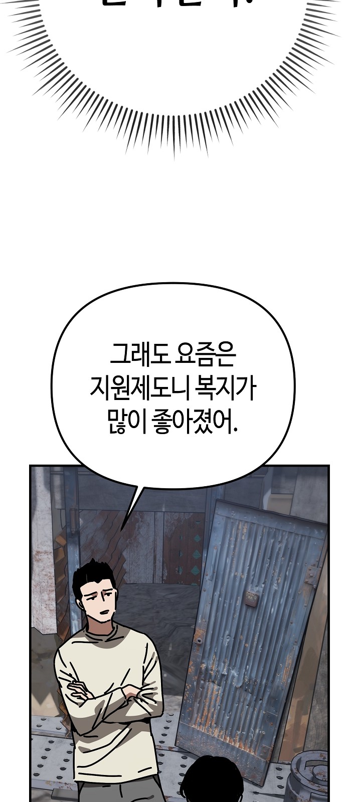 73 페이지