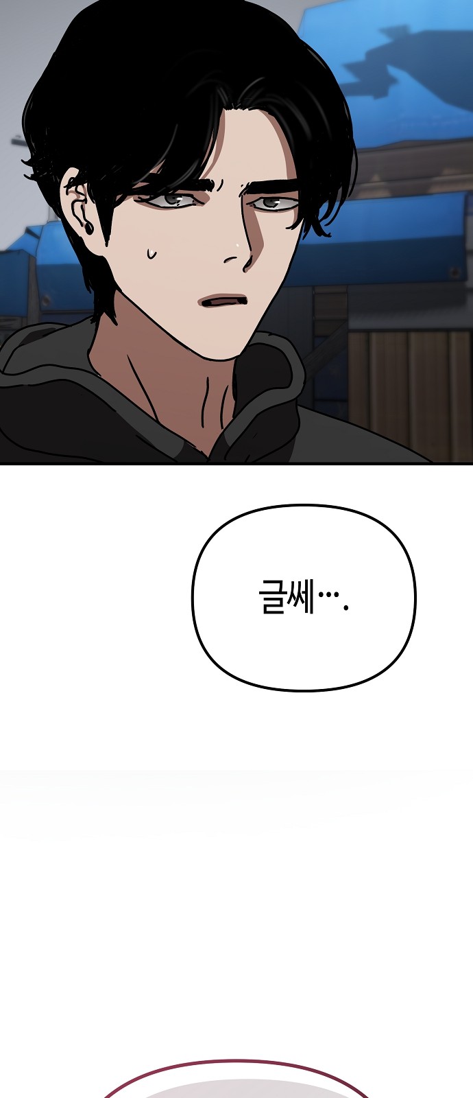 75 페이지