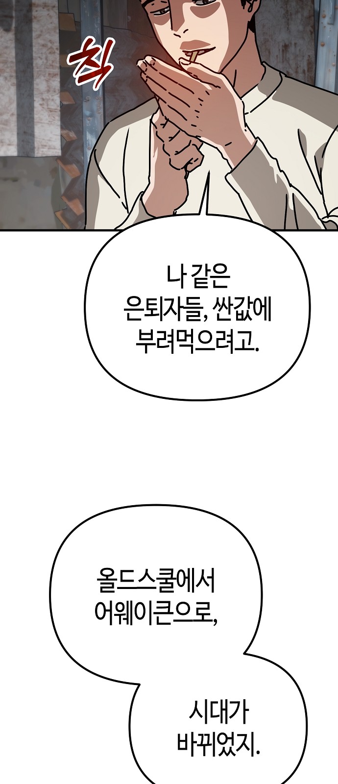 81 페이지