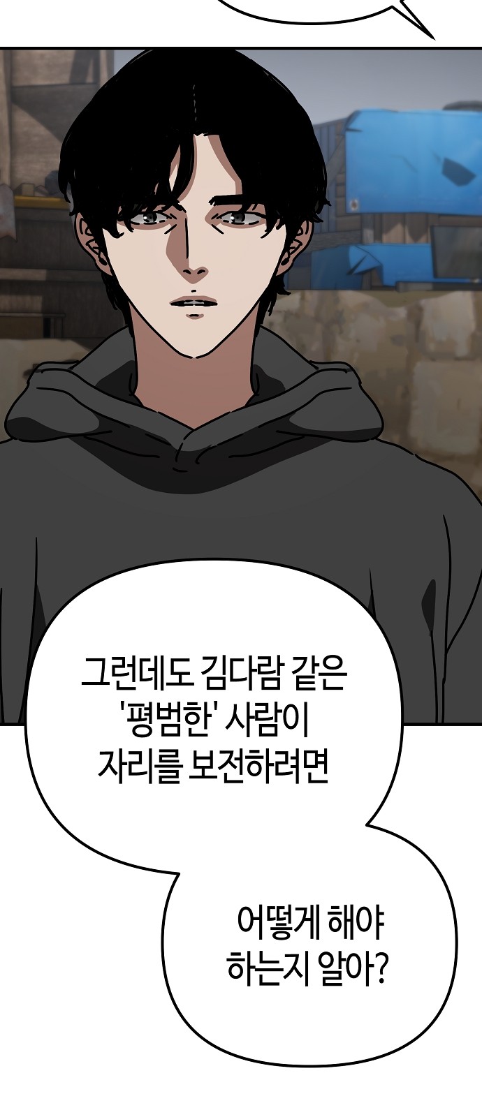 82 페이지
