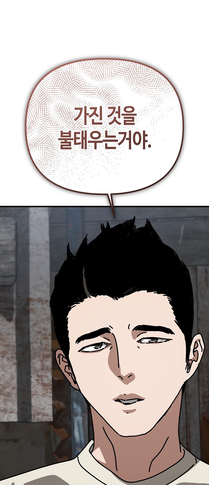 83 페이지