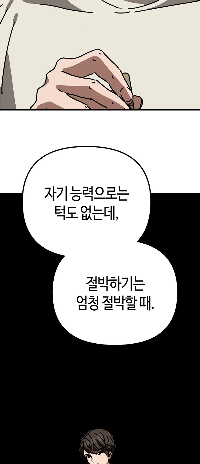 84 페이지