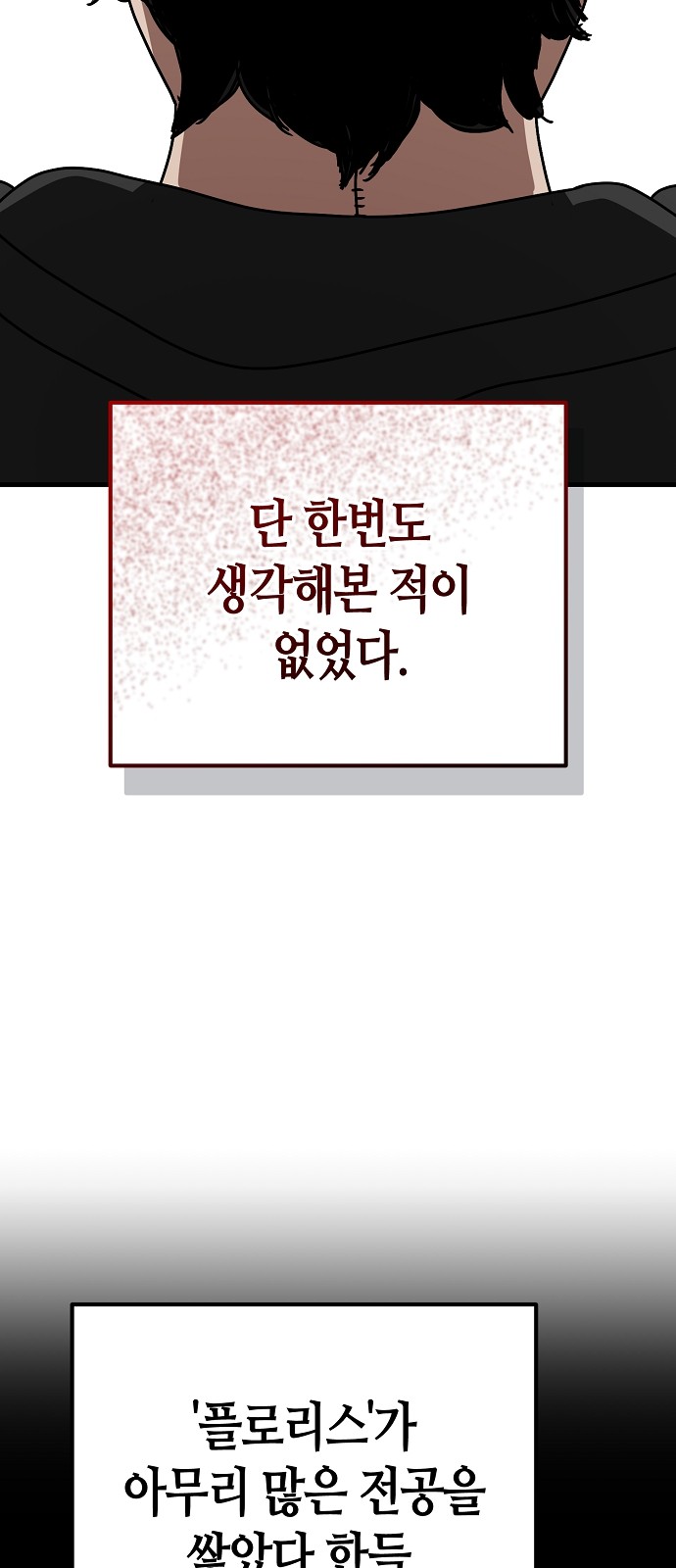91 페이지