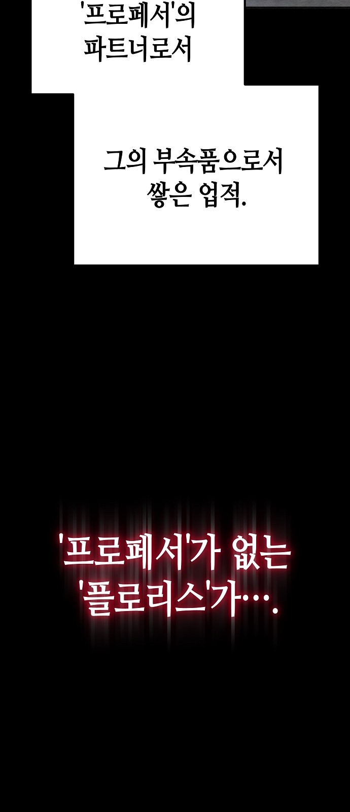 93 페이지