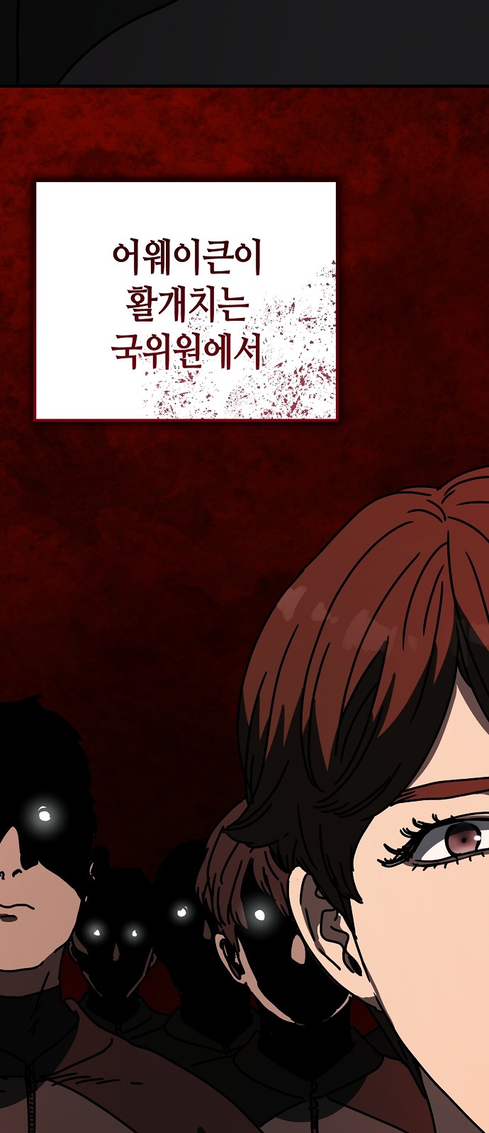 96 페이지