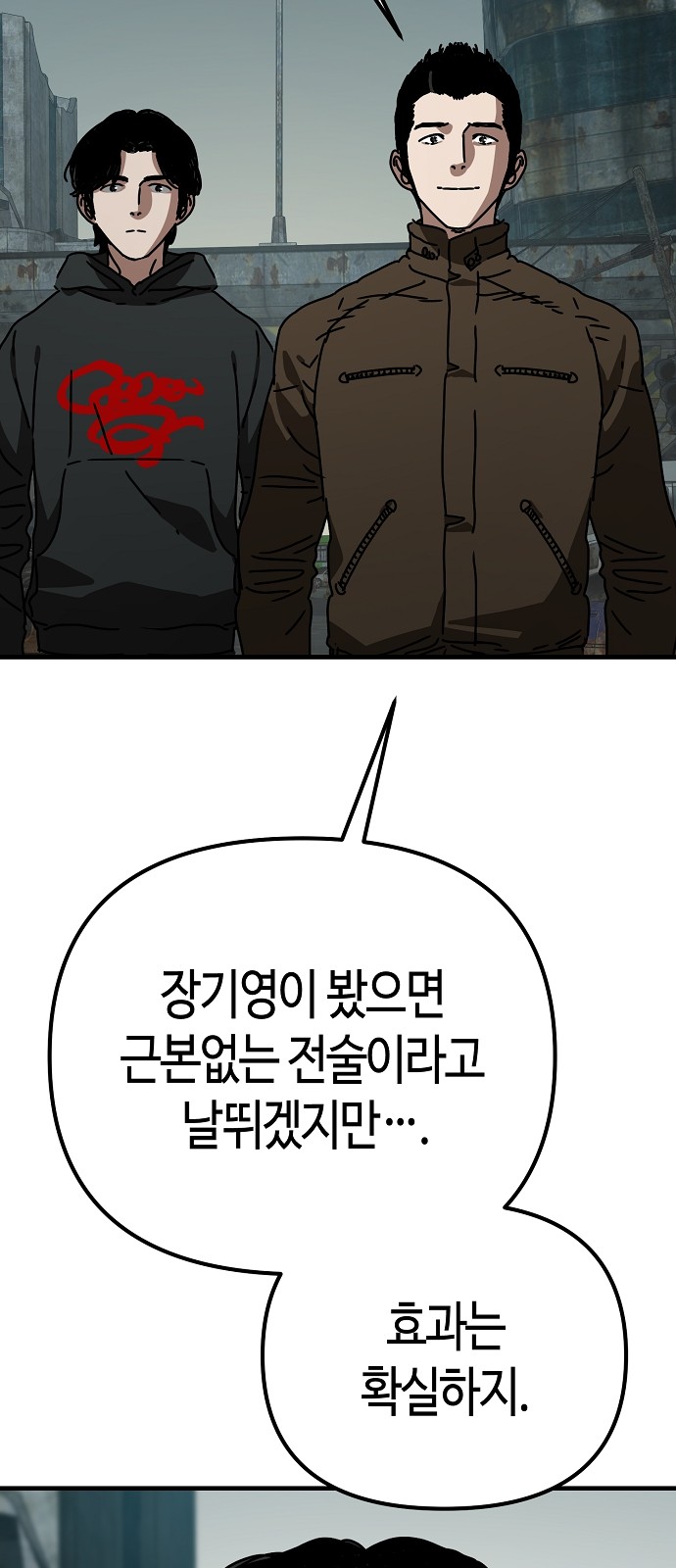 103 페이지