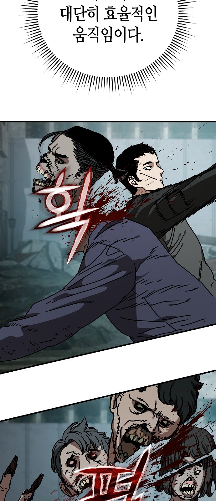 105 페이지