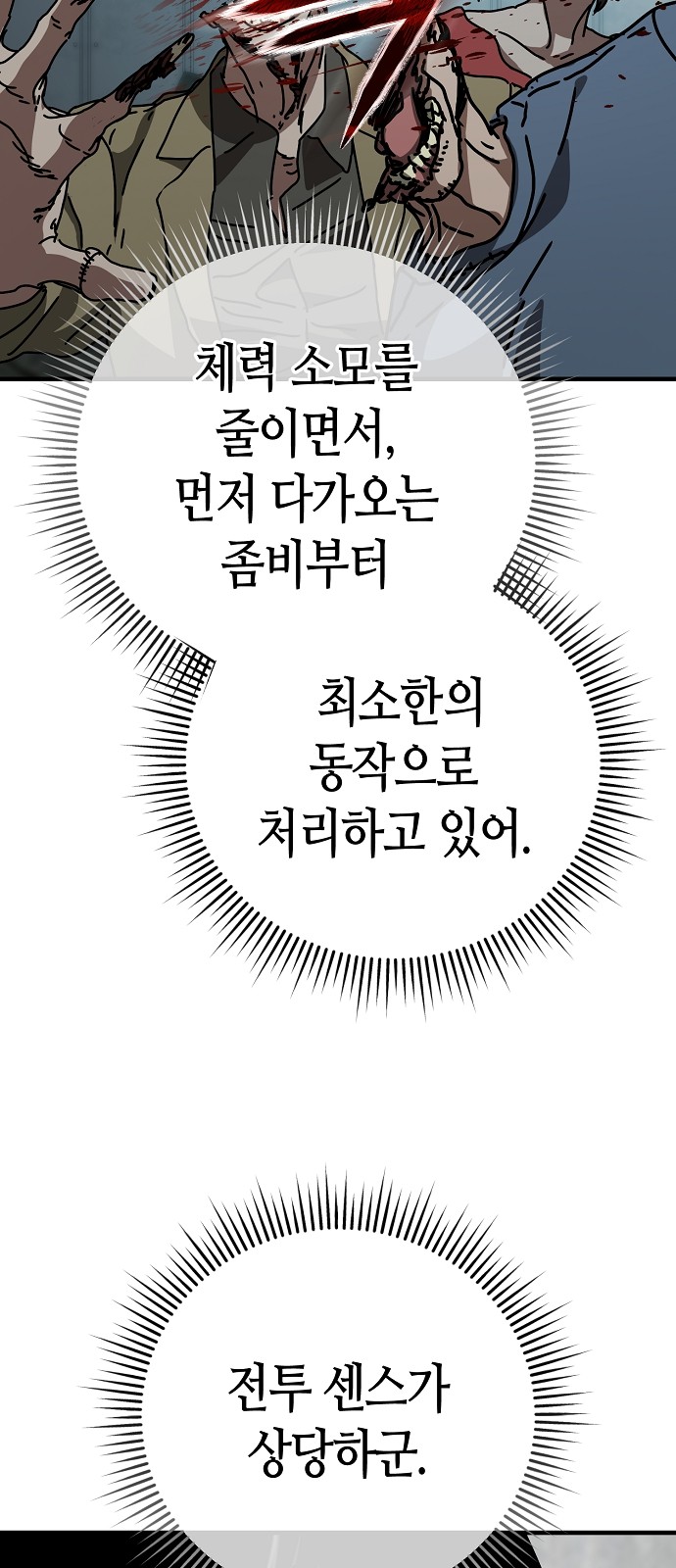 106 페이지