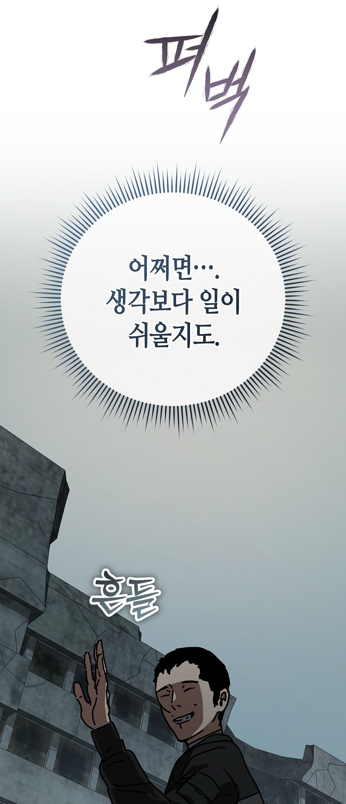 108 페이지