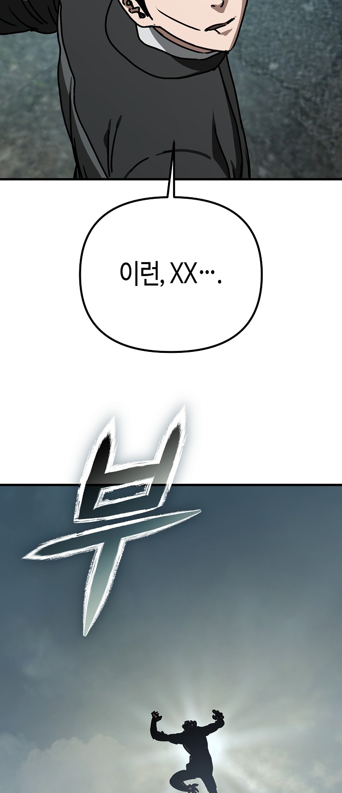 111 페이지