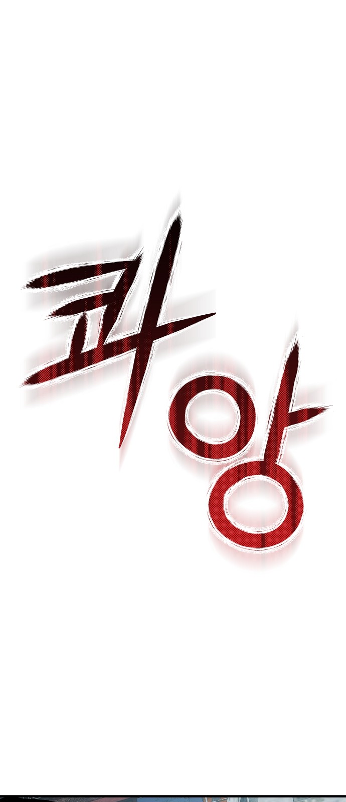 113 페이지
