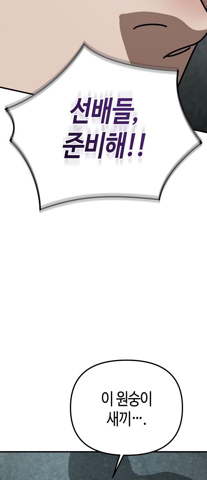 115 페이지