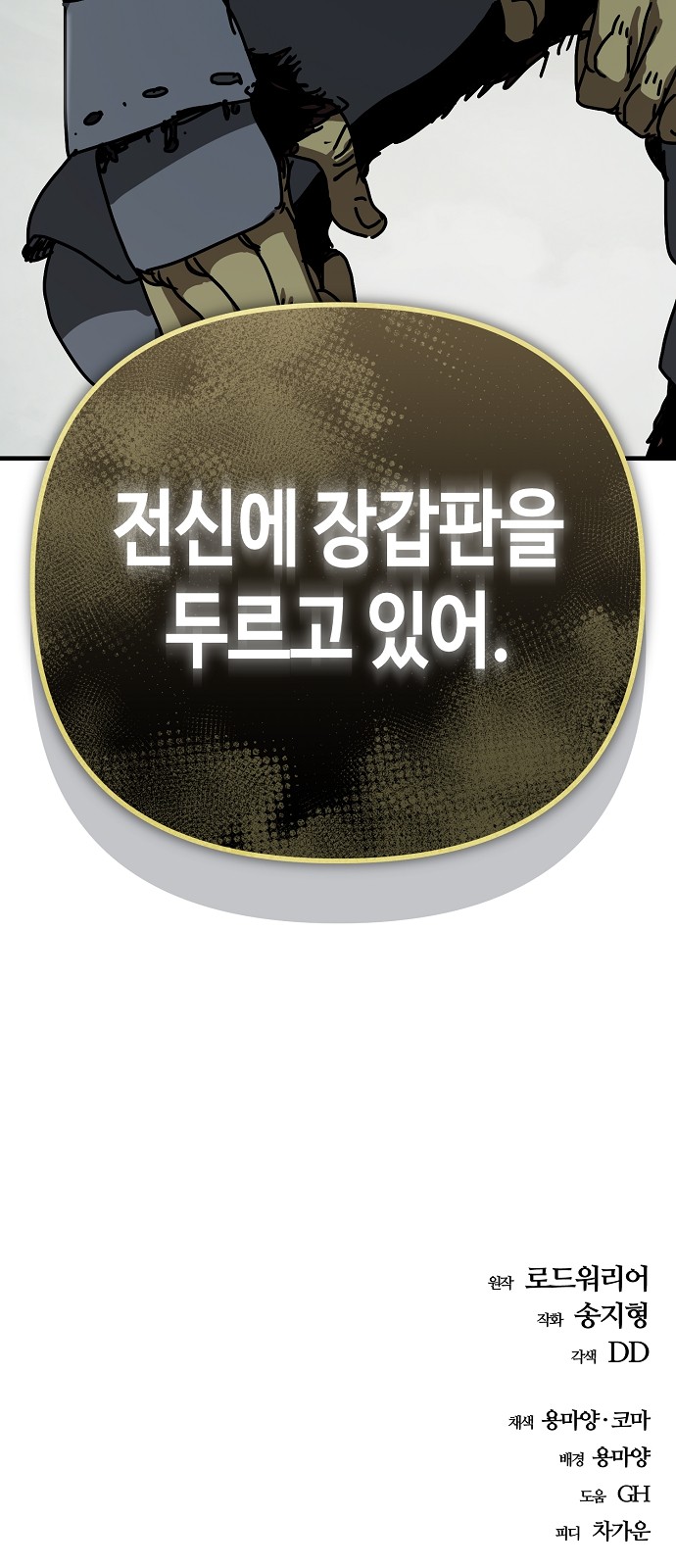 119 페이지
