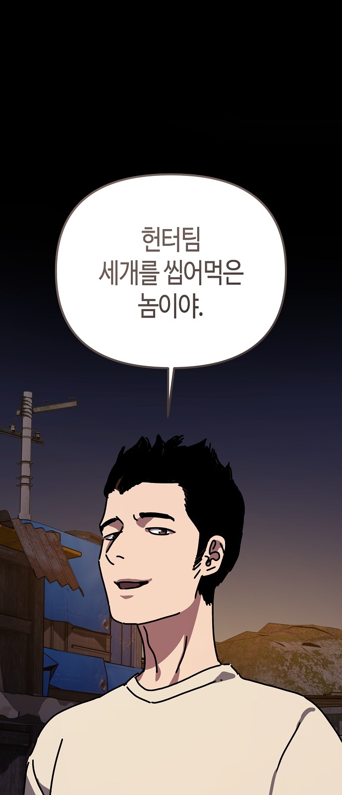 28 페이지