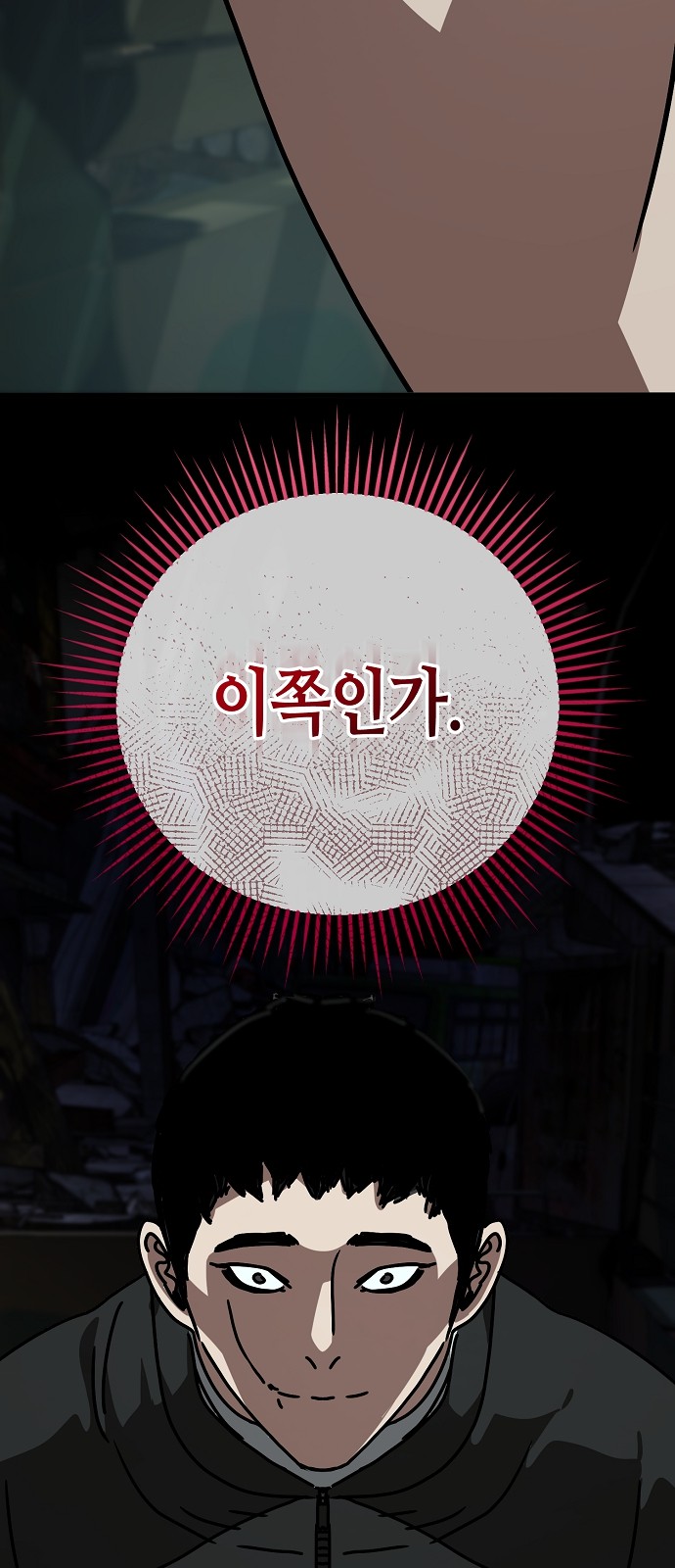 53 페이지