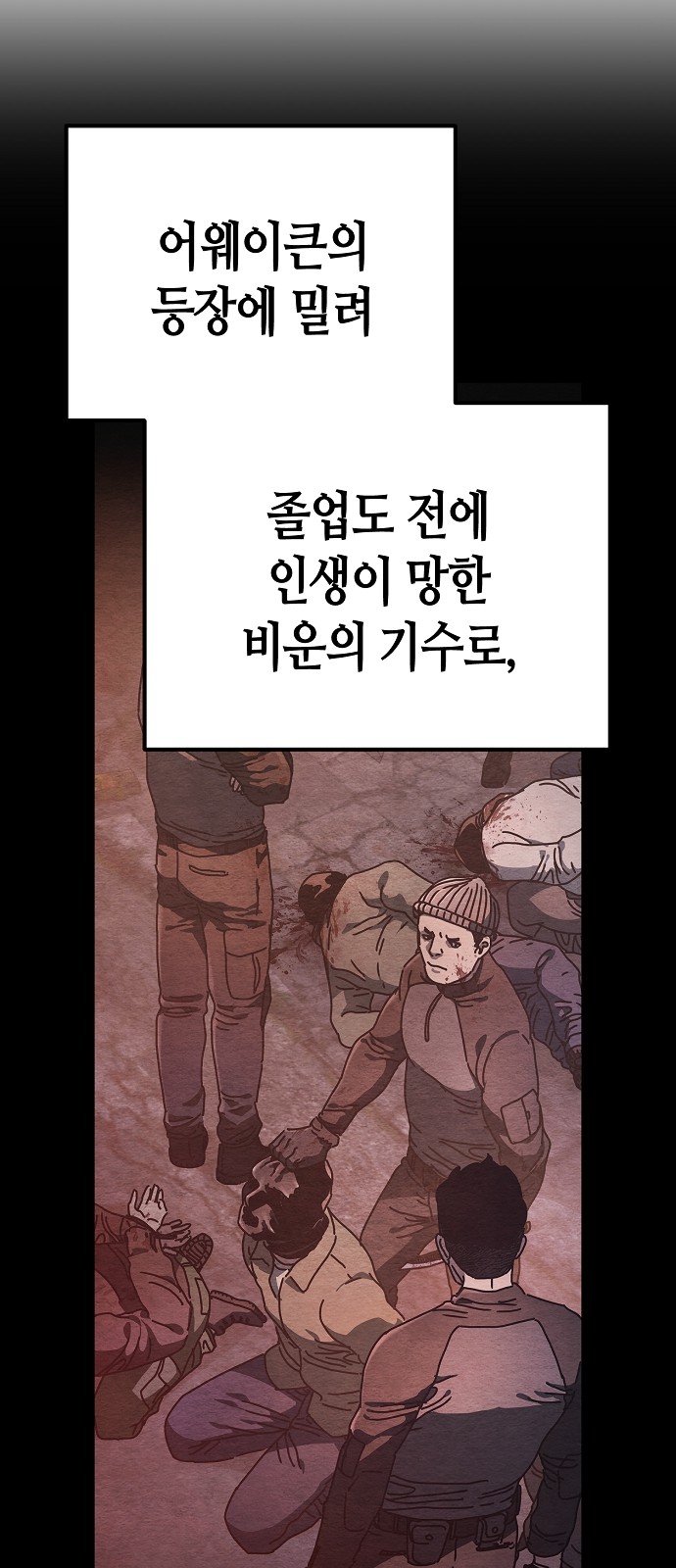 56 페이지