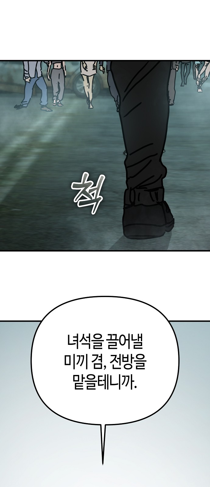 77 페이지