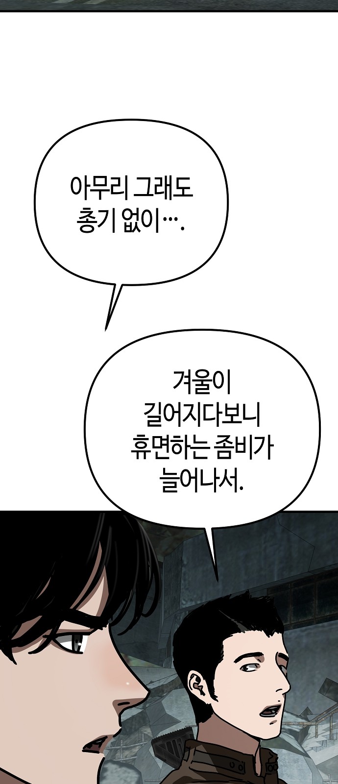 82 페이지
