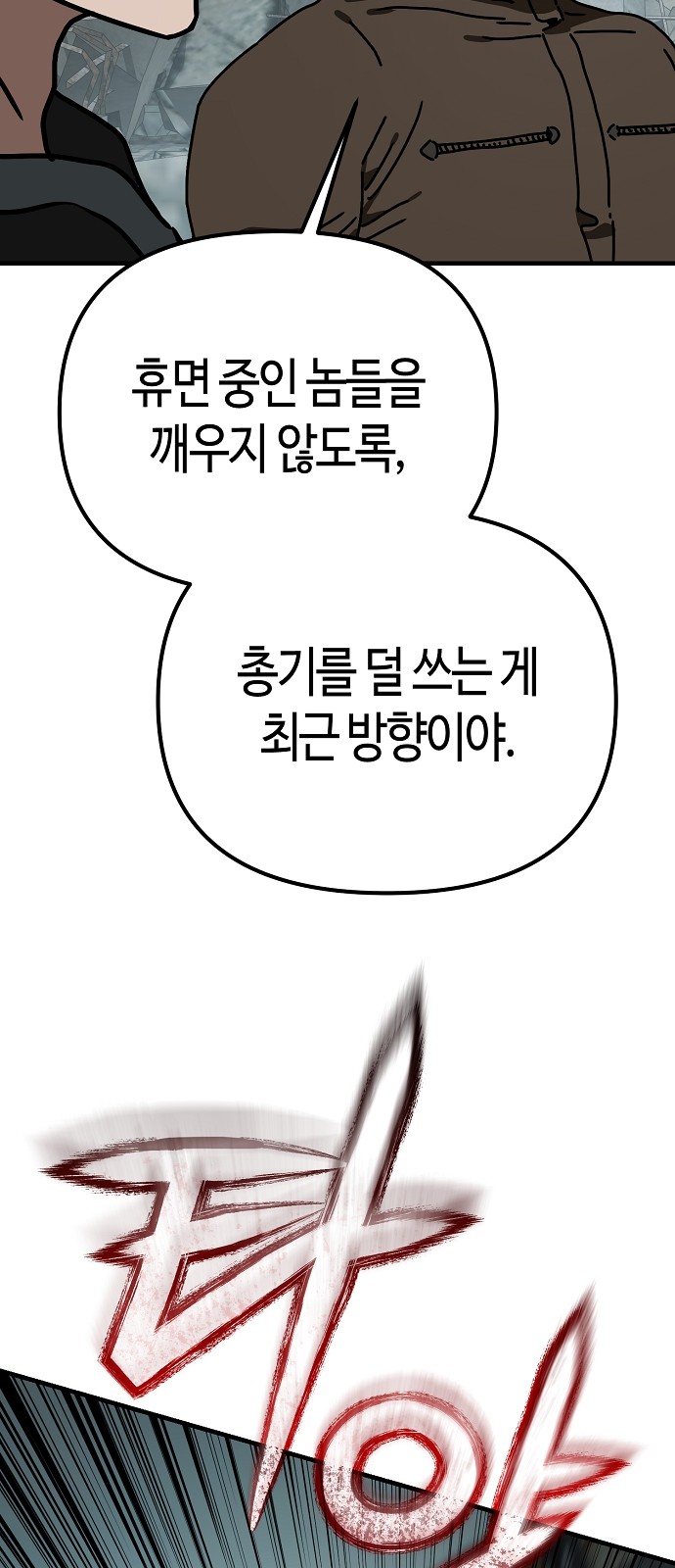 83 페이지