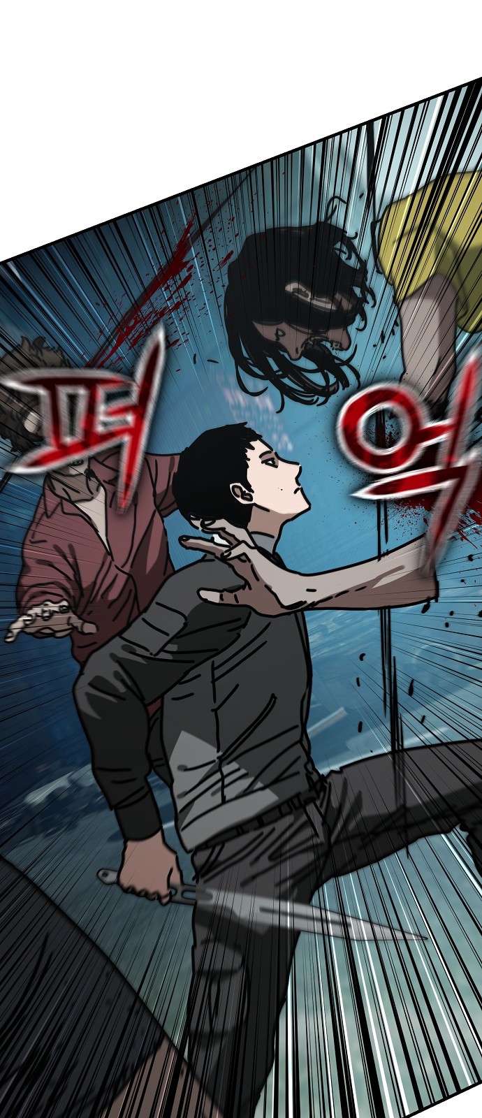 93 페이지