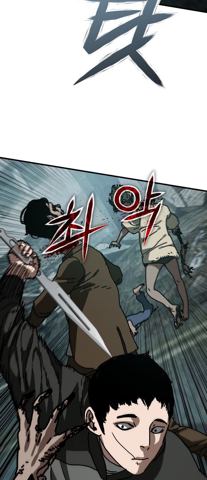 95 페이지