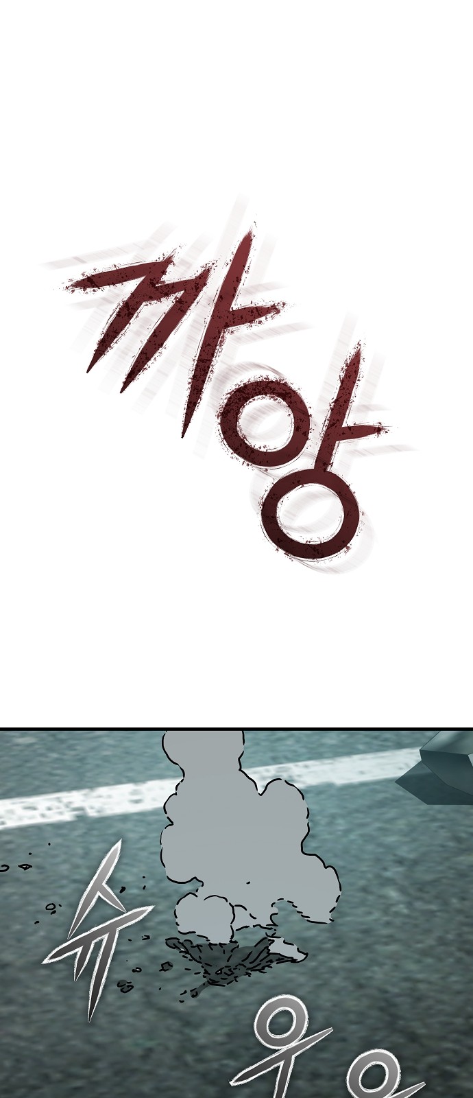 100 페이지