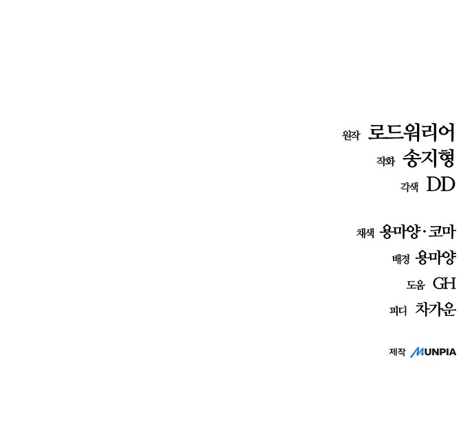 110 페이지