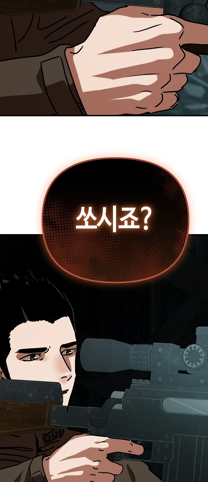 69 페이지