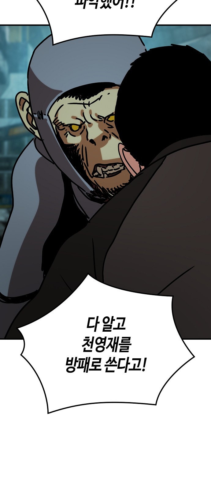 75 페이지