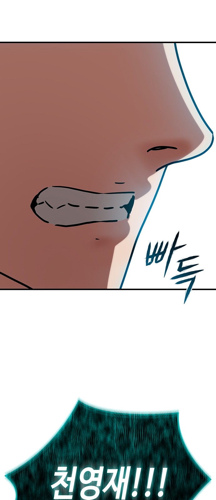76 페이지