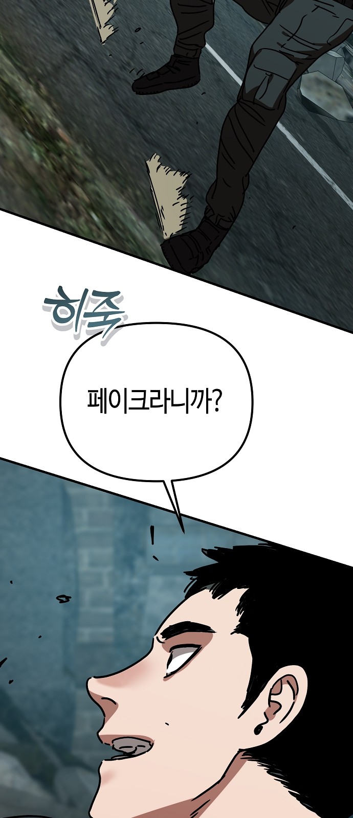 90 페이지
