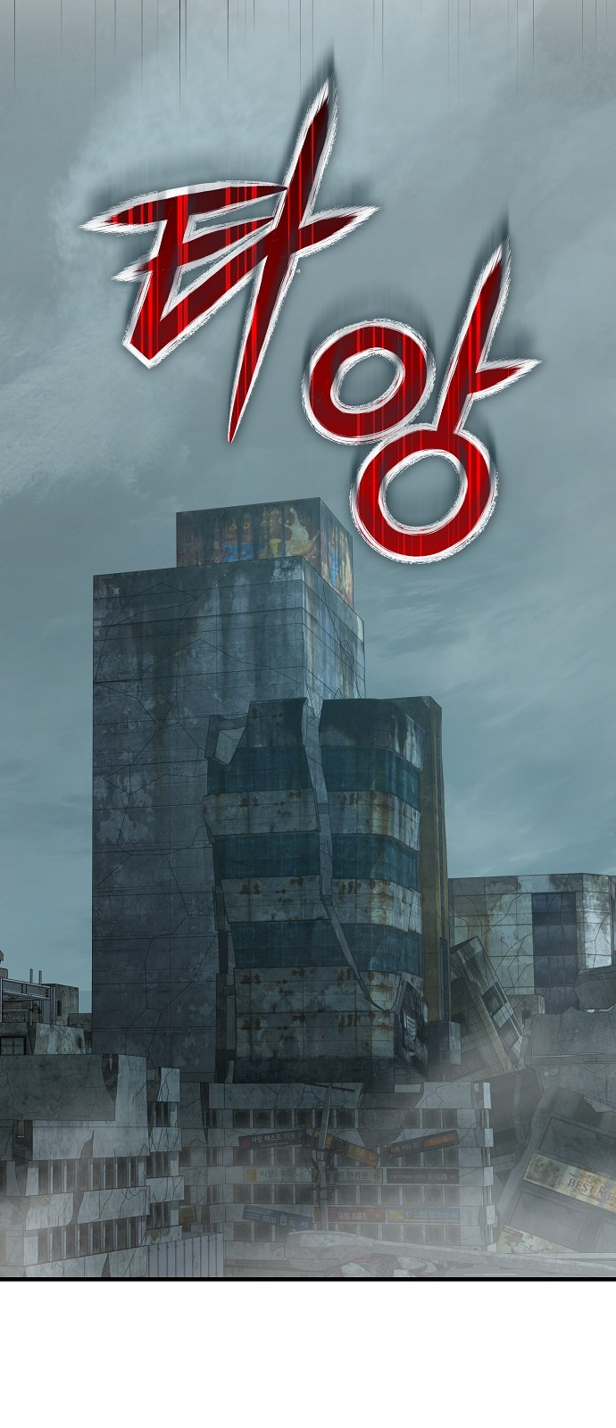 99 페이지