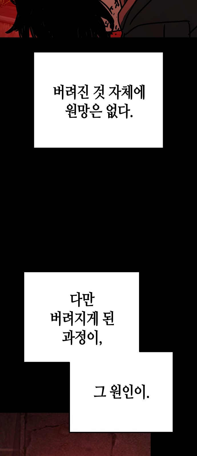 100 페이지