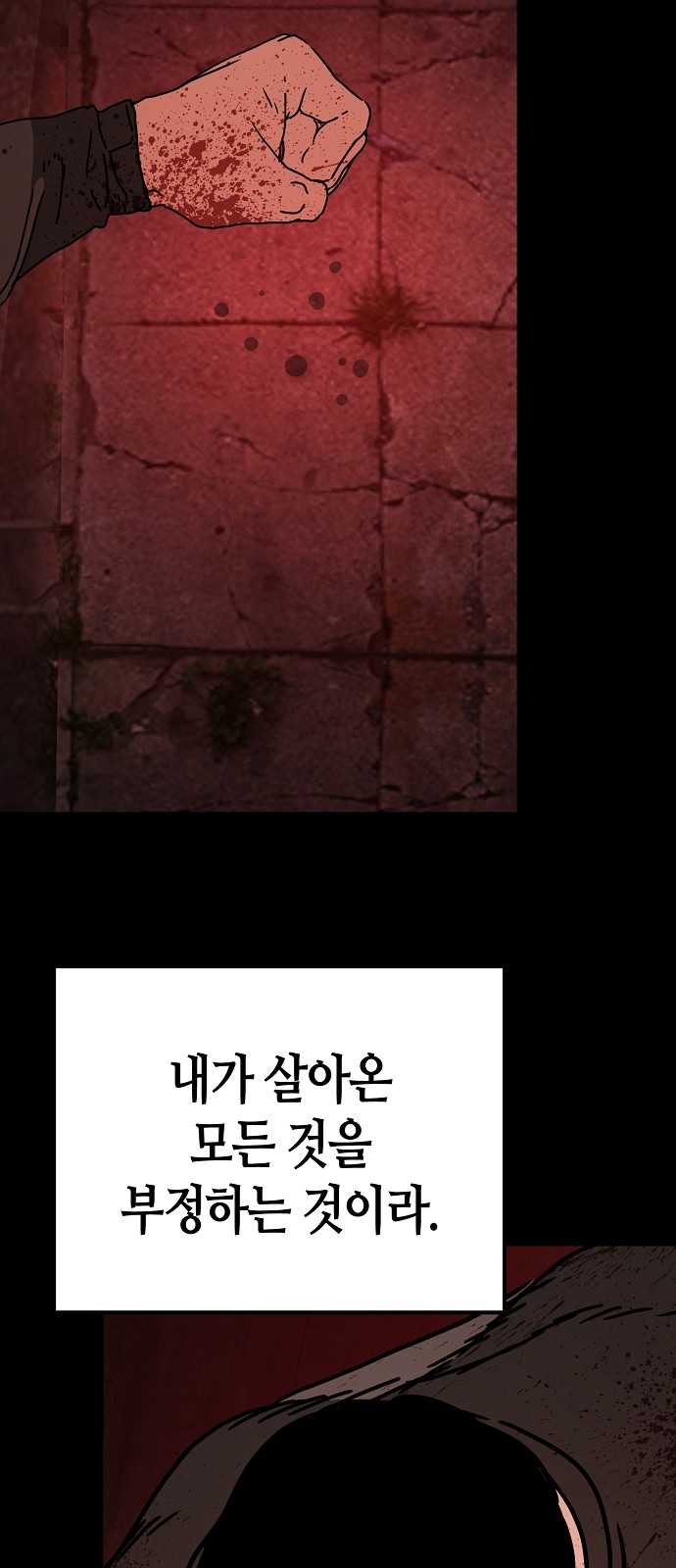 101 페이지