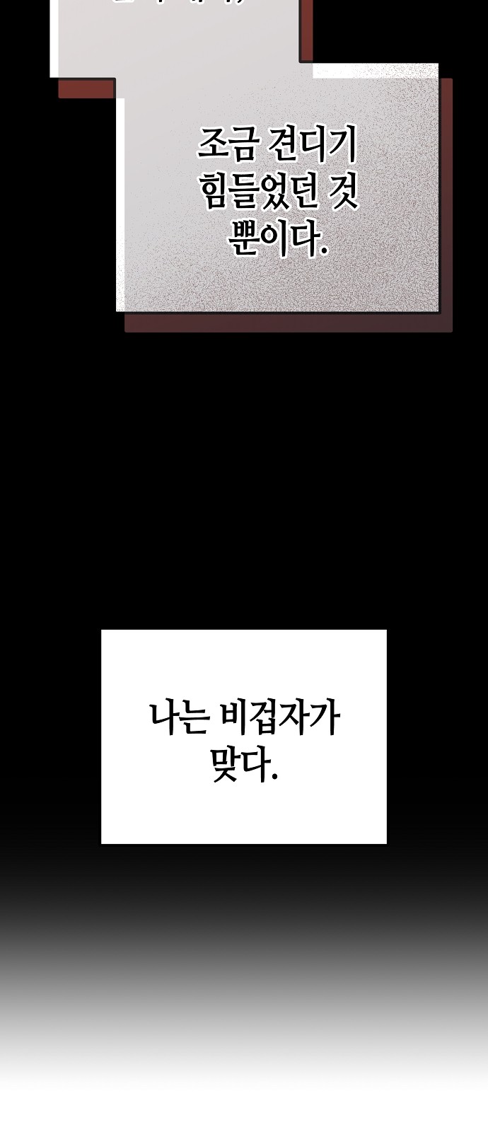 104 페이지