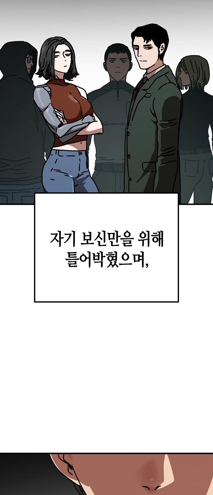 106 페이지