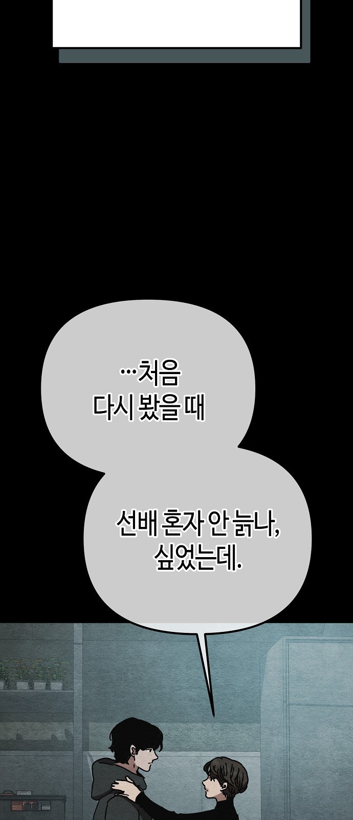110 페이지