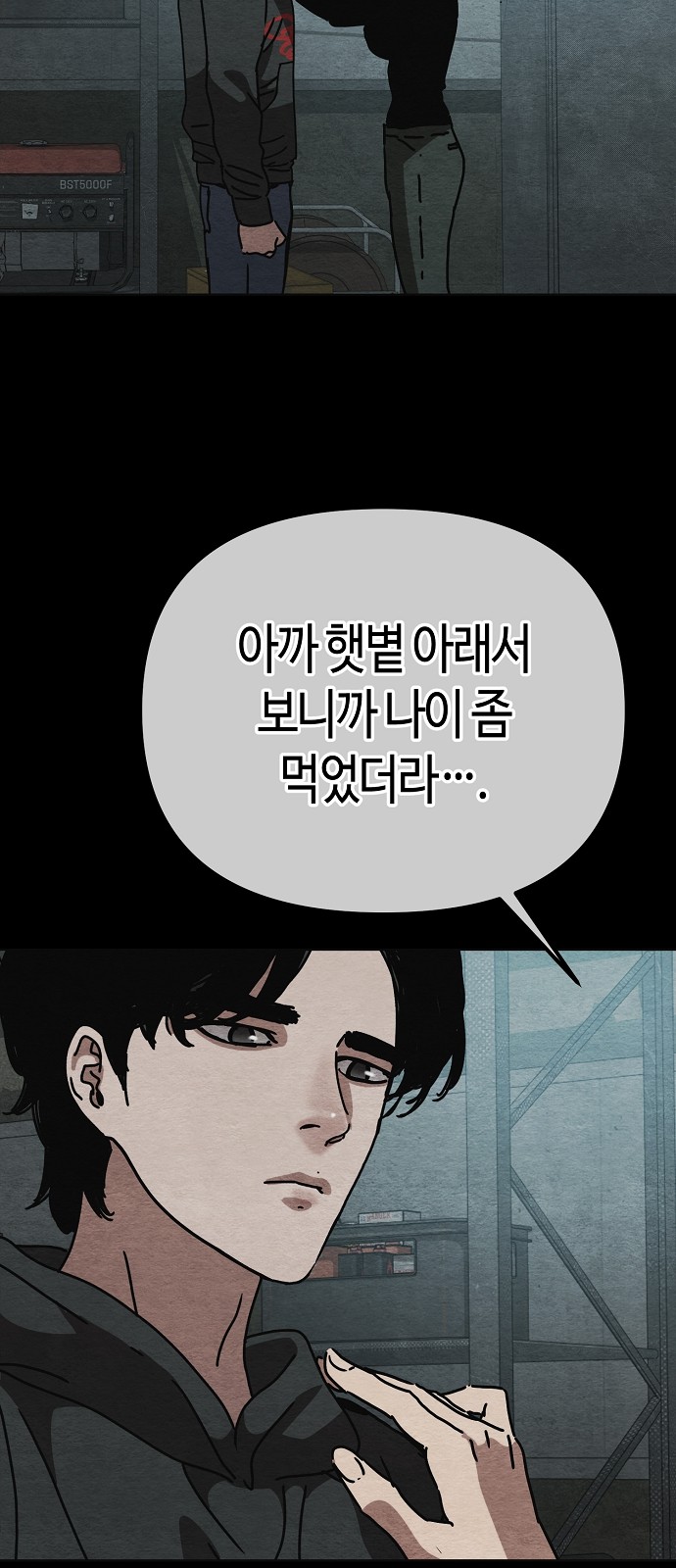 111 페이지