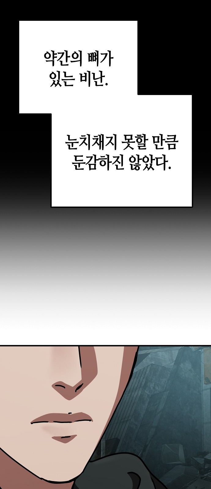 112 페이지