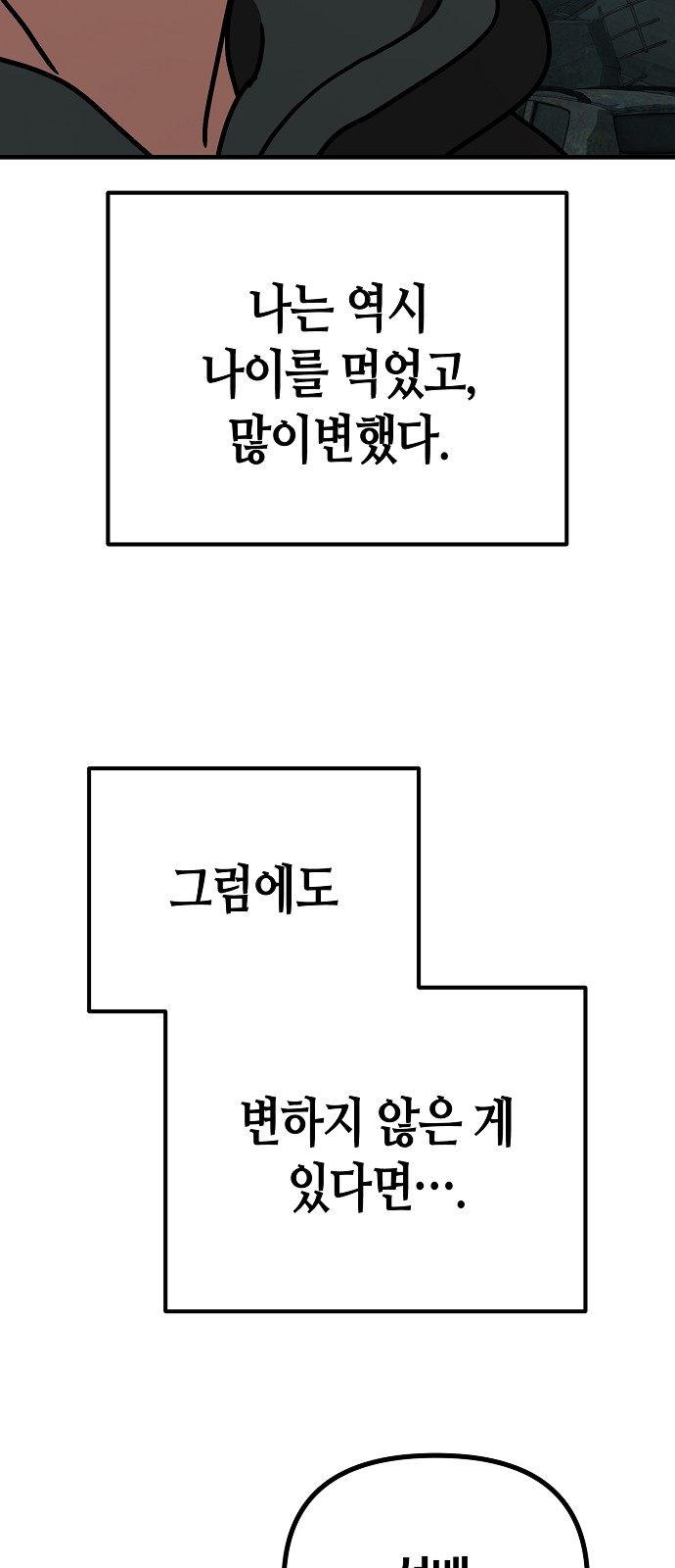 113 페이지