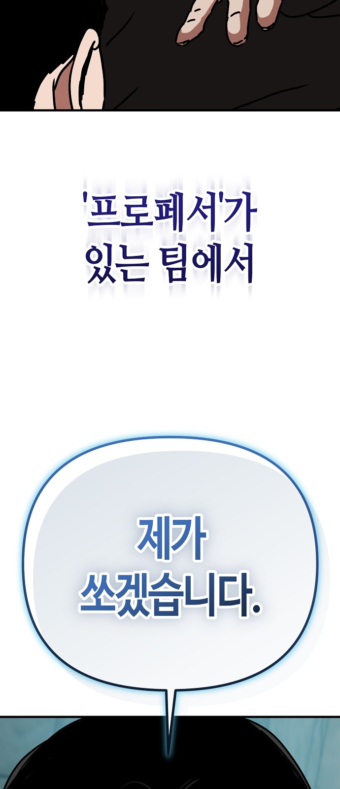117 페이지