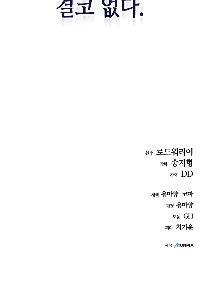 119 페이지